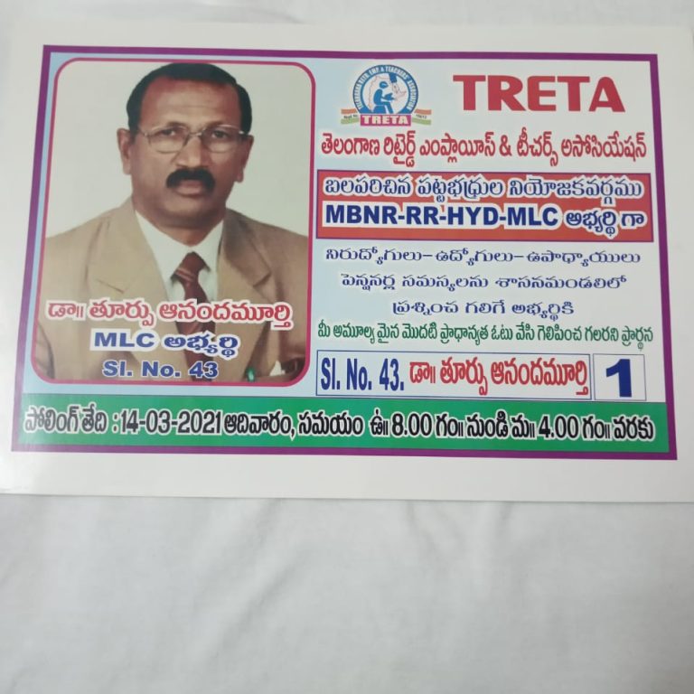 WhatsApp Image 2025-12-19 at 9.06.13 AM (1)